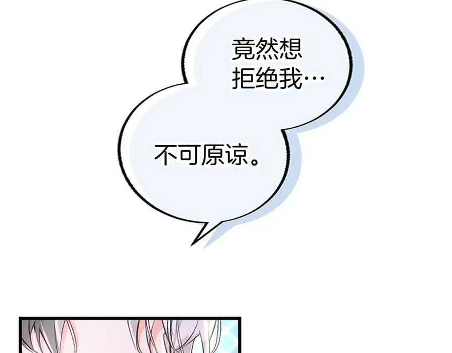第106话 互不相欠186