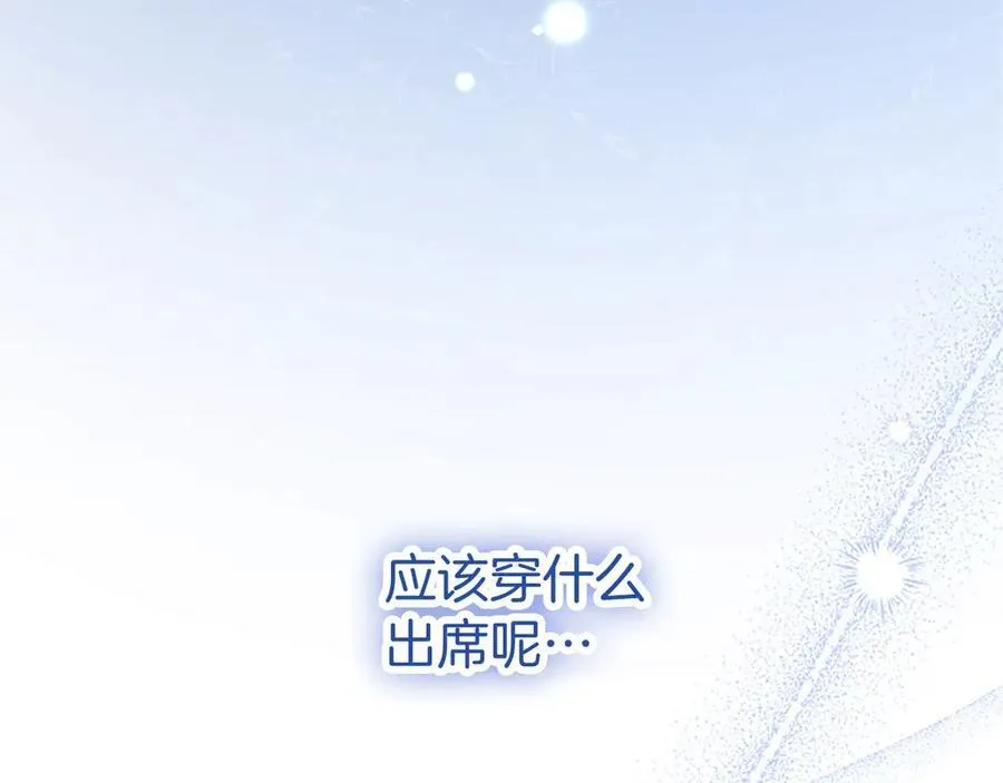 第109话 求婚83