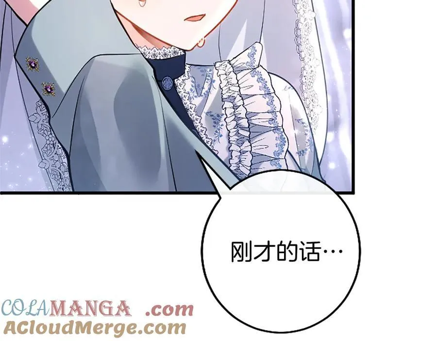 第106话 互不相欠84