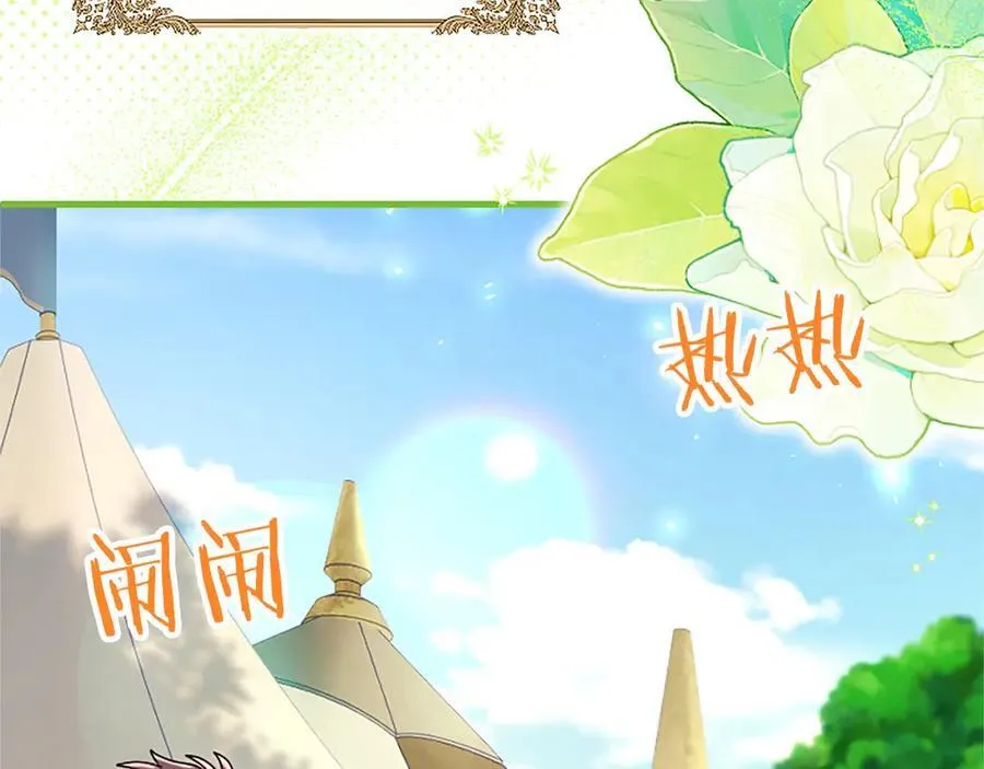 第107话 真相要大白了？9