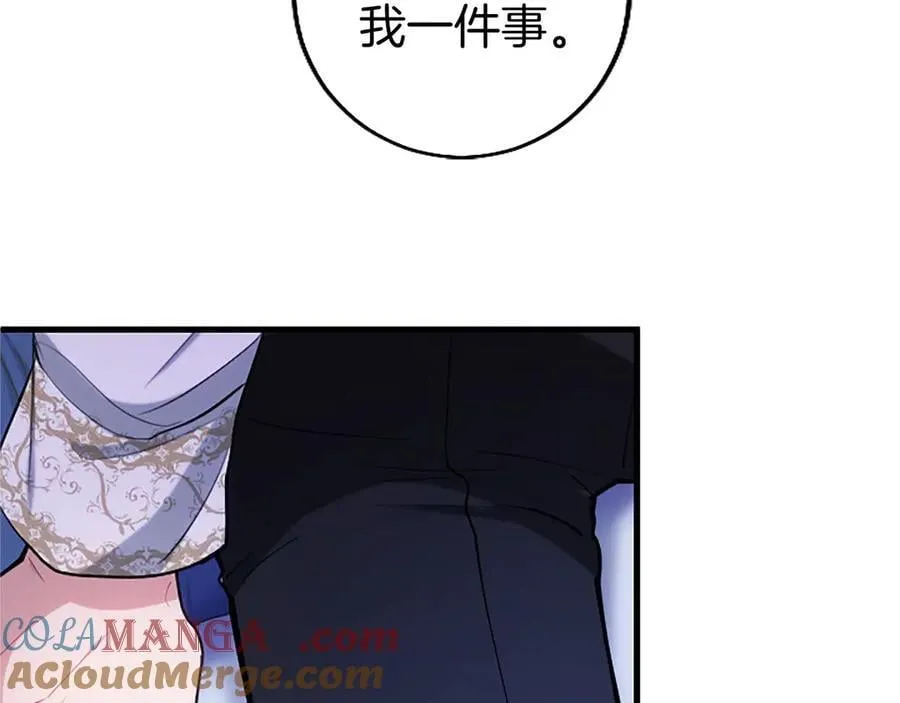 第108话 真心告白116