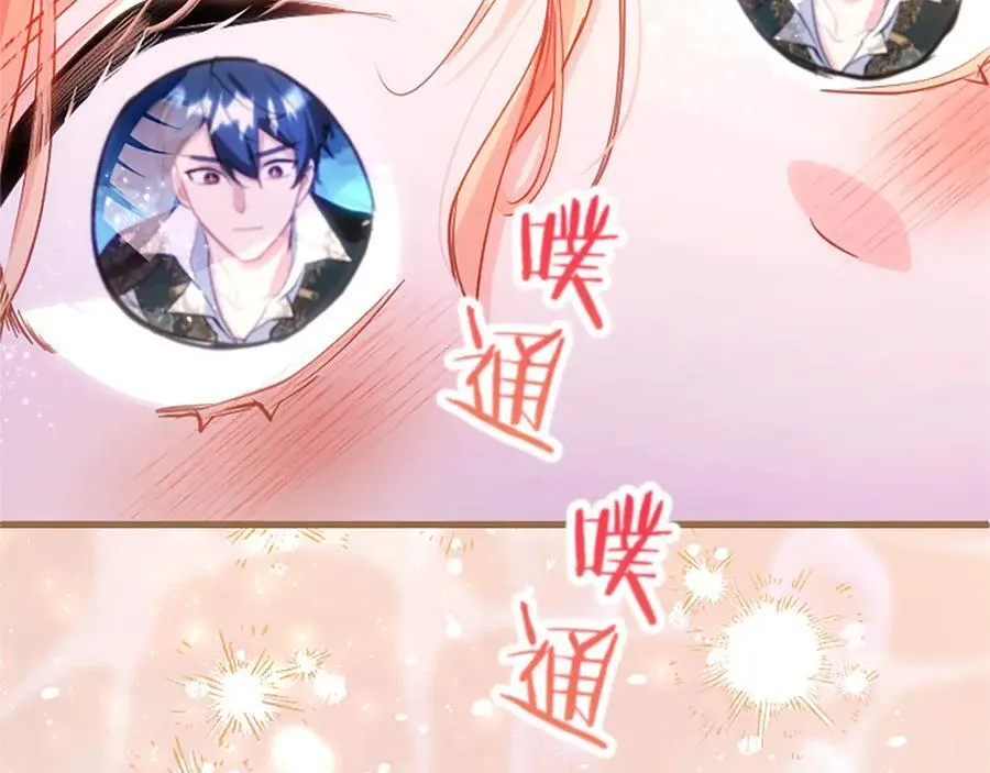 第108话 真心告白29