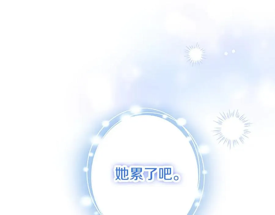 外传1 你不喜欢我了吗？67