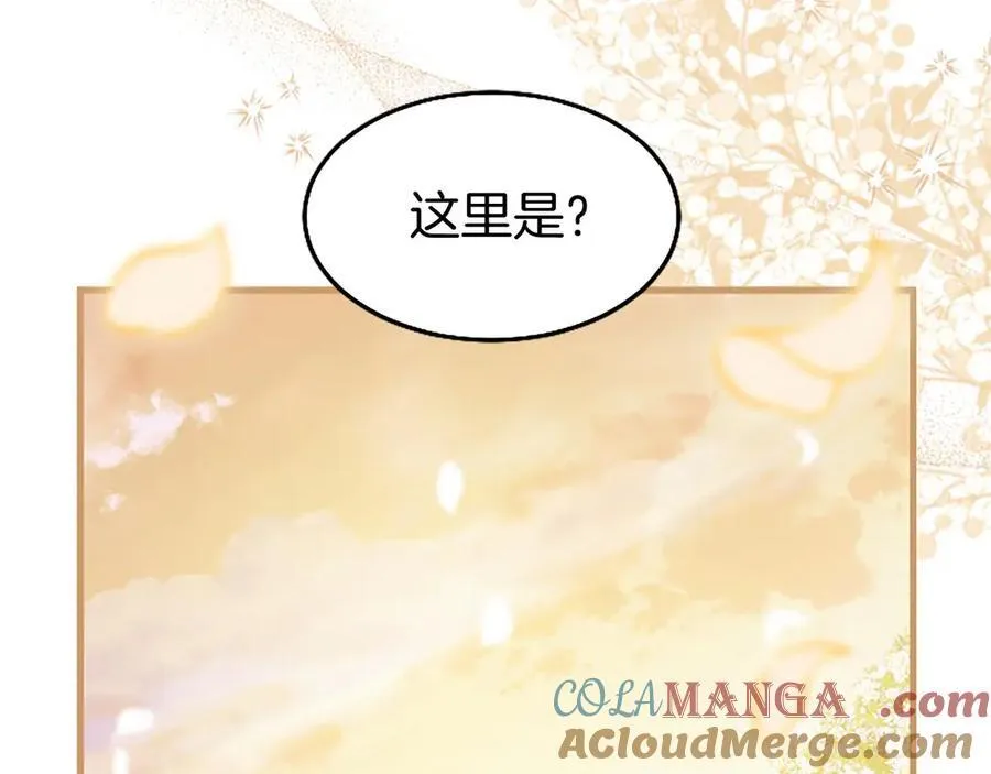 第109话 求婚148