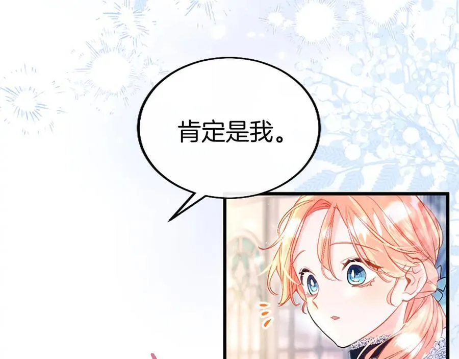 第106话 互不相欠181