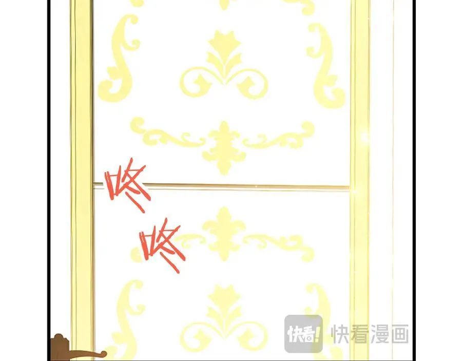 第109话 求婚97
