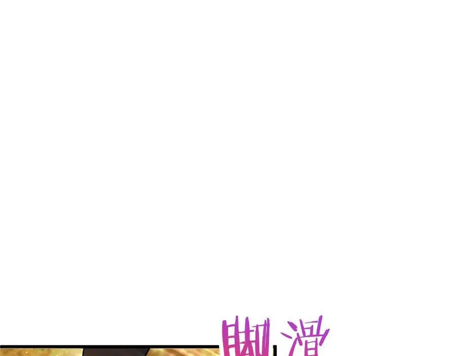 第107话 真相要大白了？215