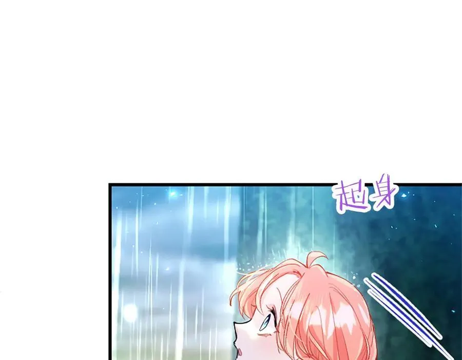 第106话 互不相欠23