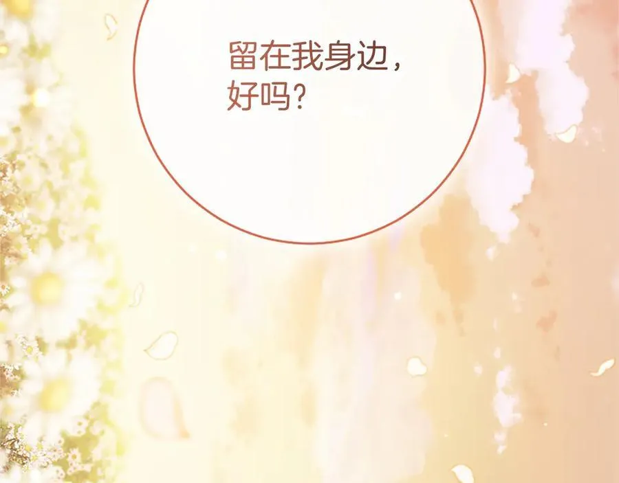第109话 求婚255