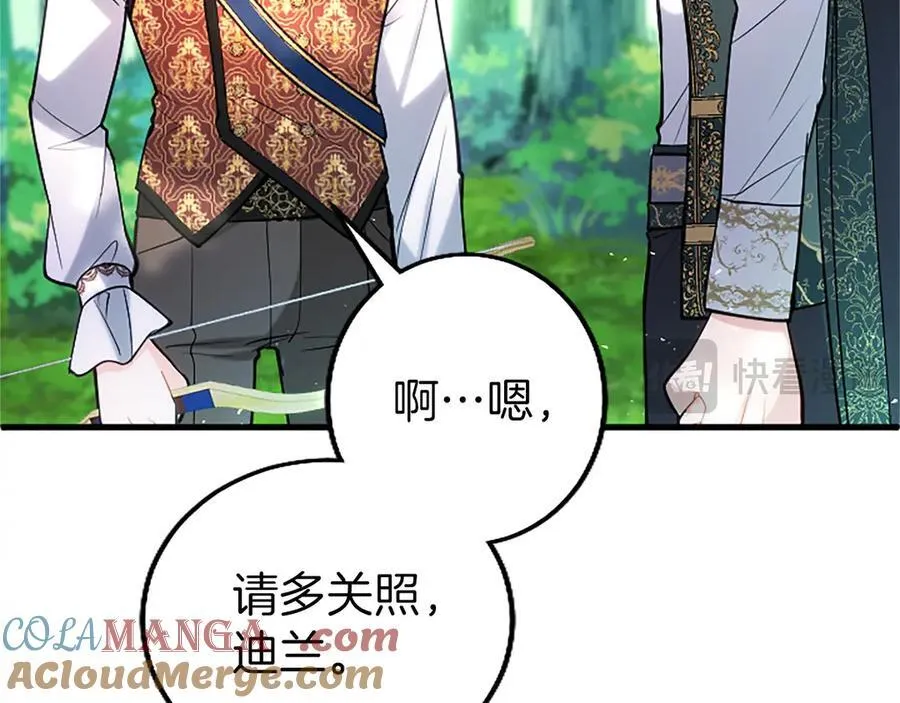 第107话 真相要大白了？28