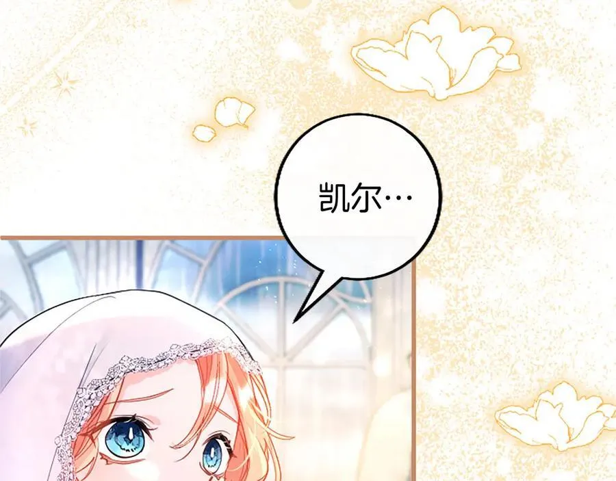第106话 互不相欠105