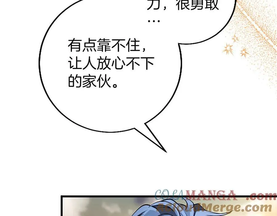 第107话 真相要大白了？184
