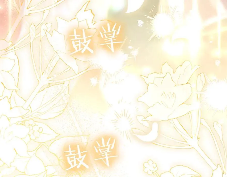 第110话 新婚快乐137
