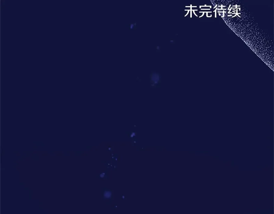 外传1 你不喜欢我了吗？251