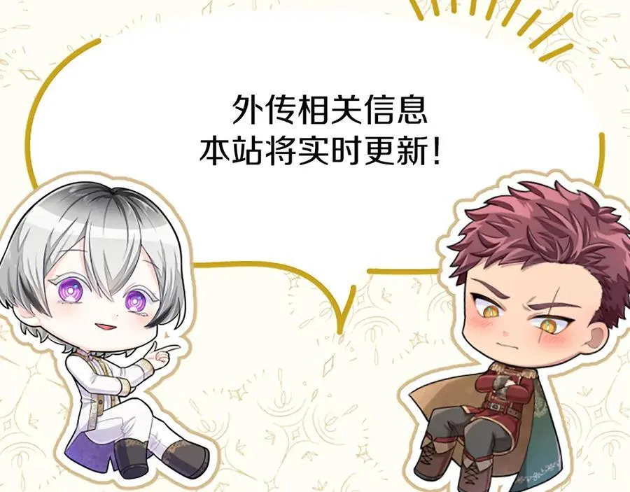 第110话 新婚快乐329