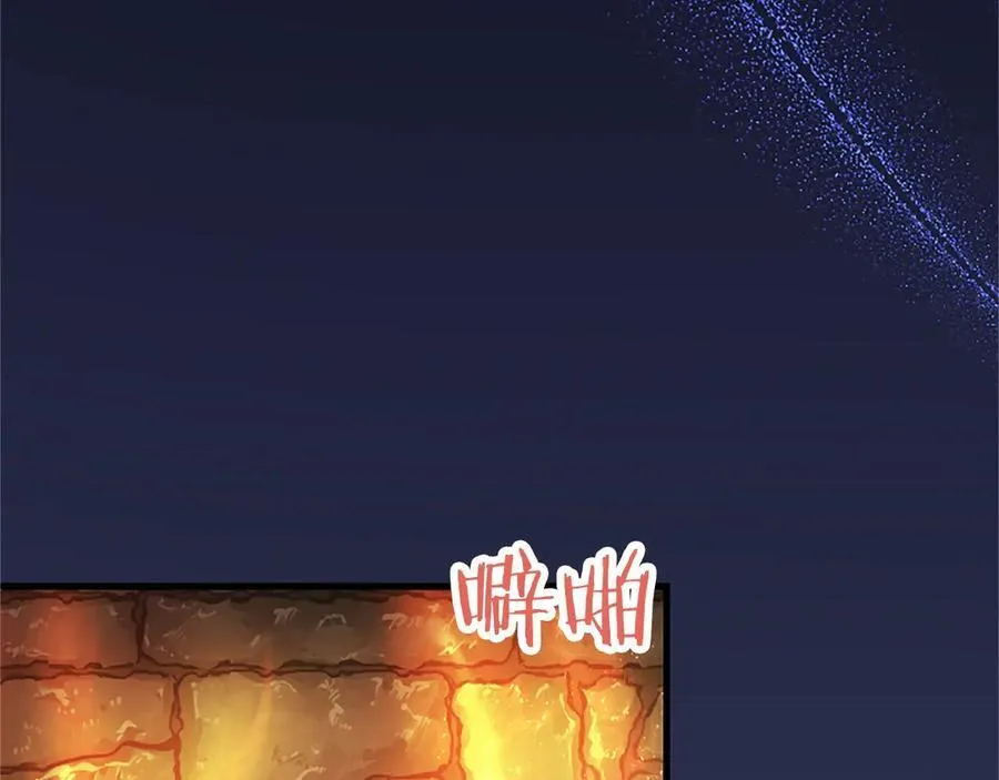 第108话 真心告白43