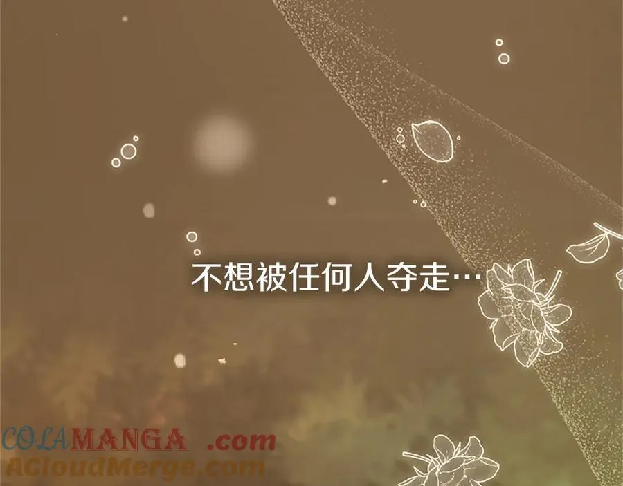 第107话 真相要大白了？148