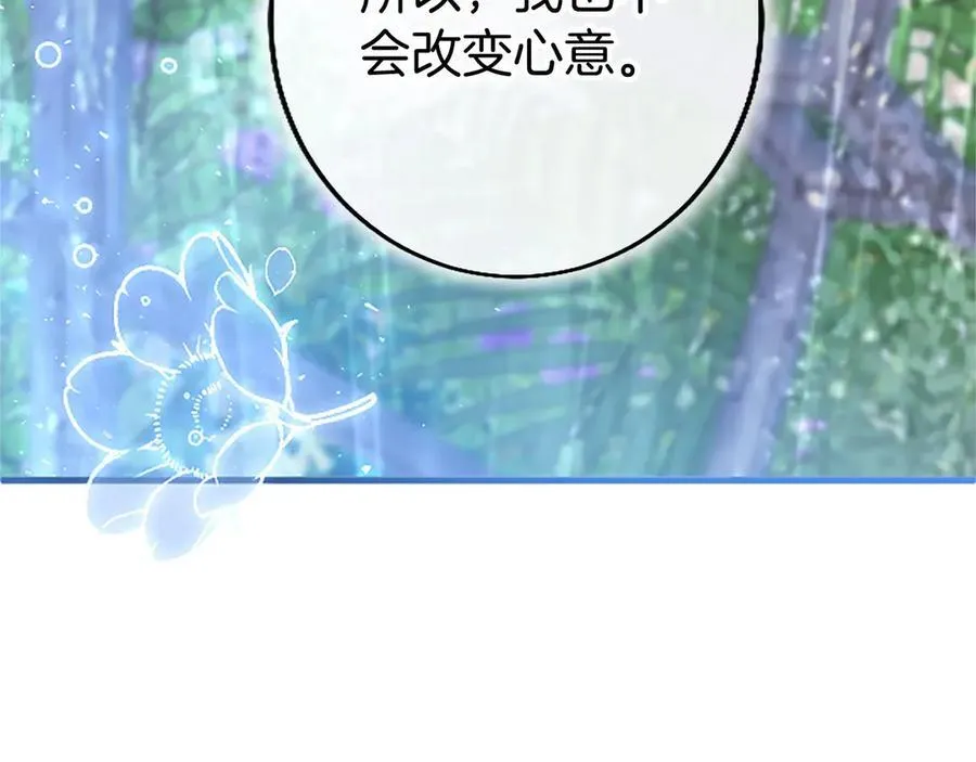 第106话 互不相欠153