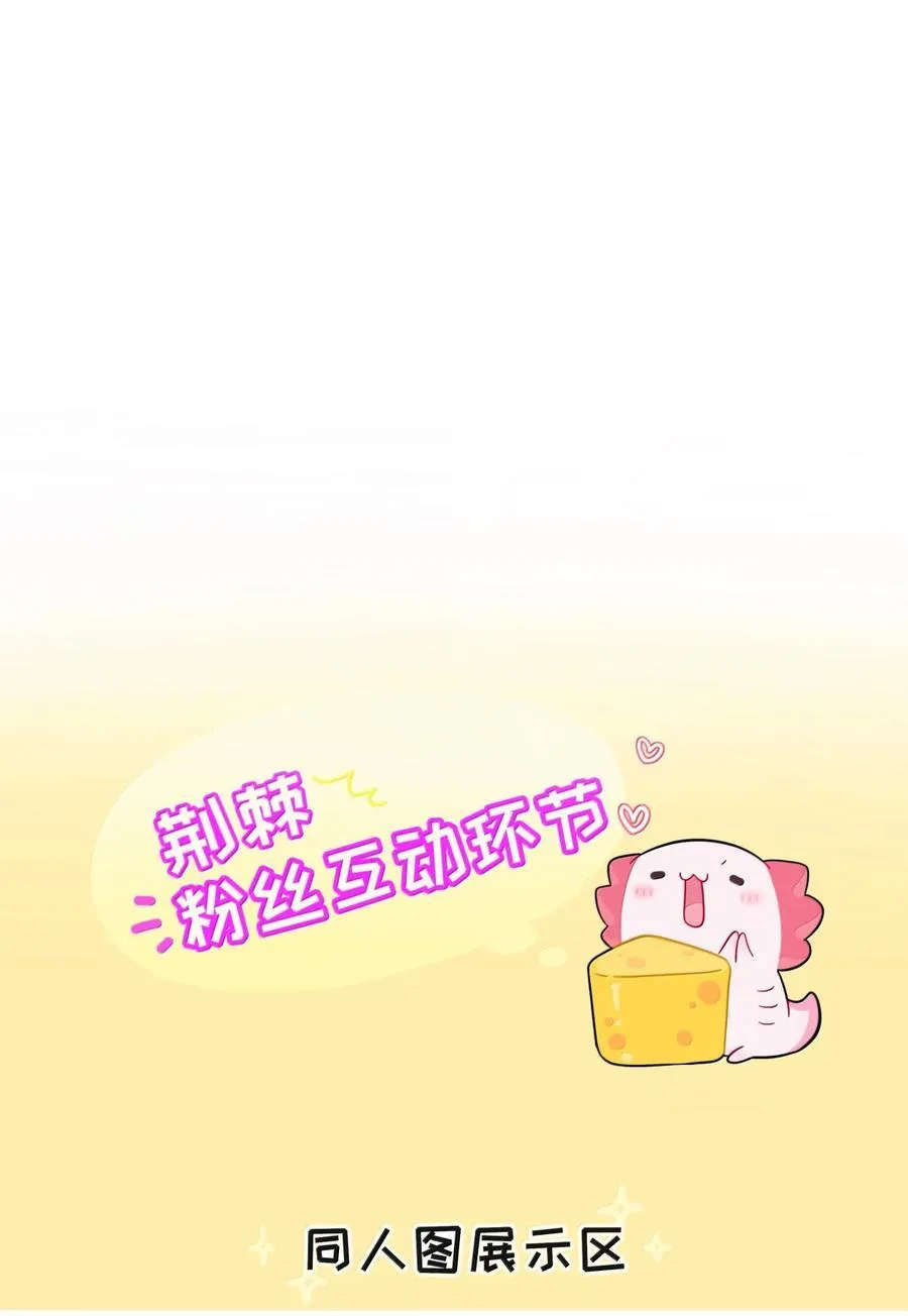 108 心怀鬼胎46