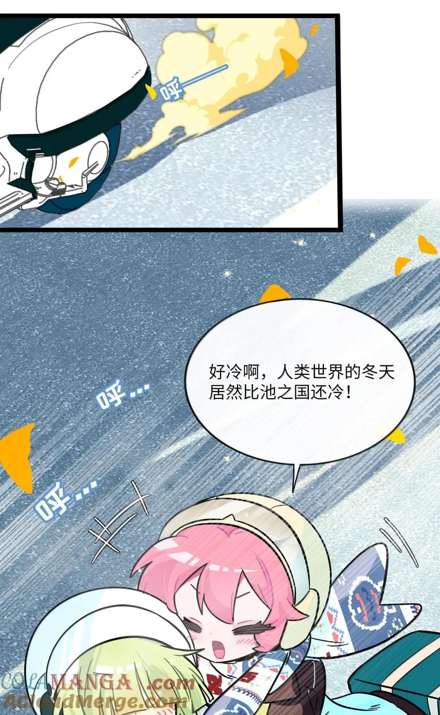 108 心怀鬼胎36