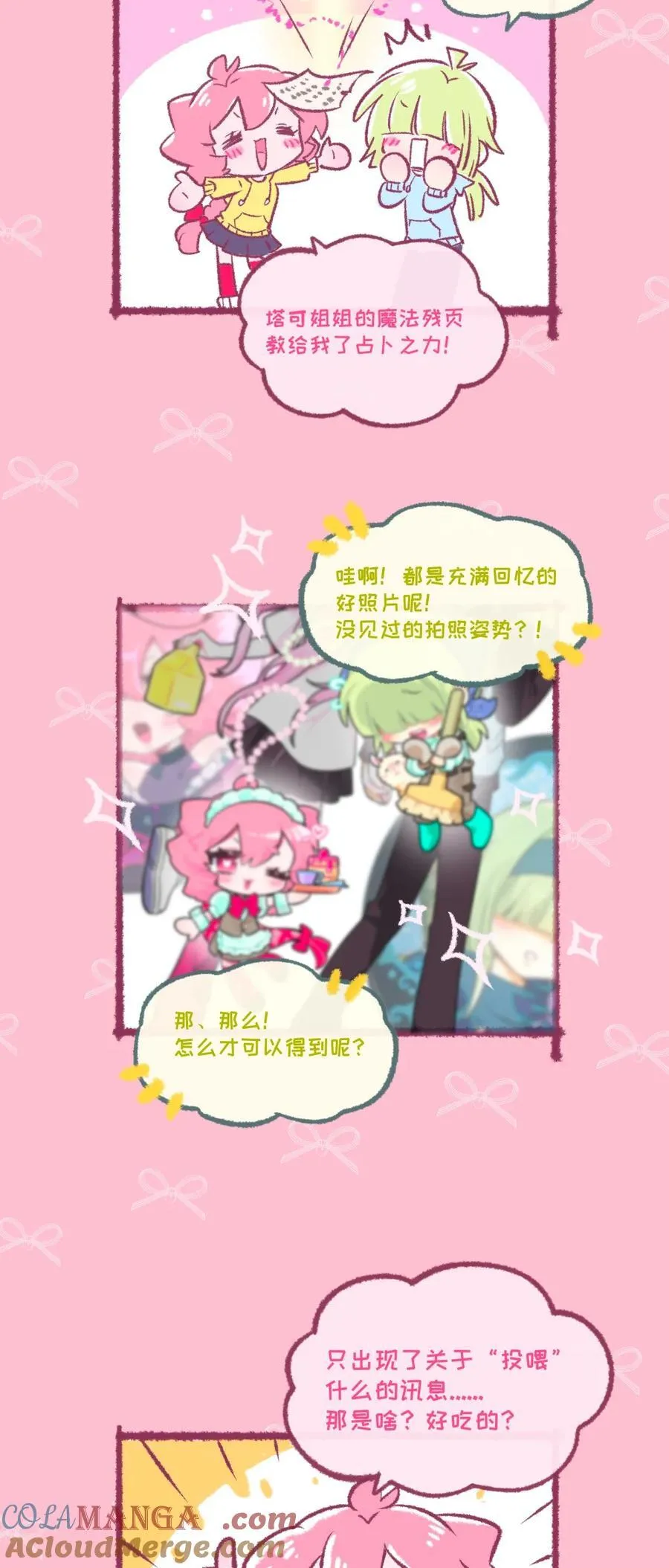公告 终于迎来了这一天1