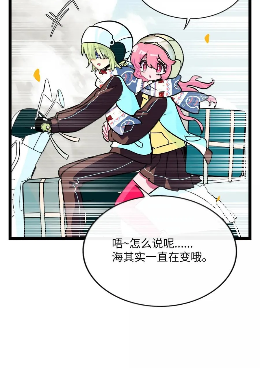 108 心怀鬼胎40