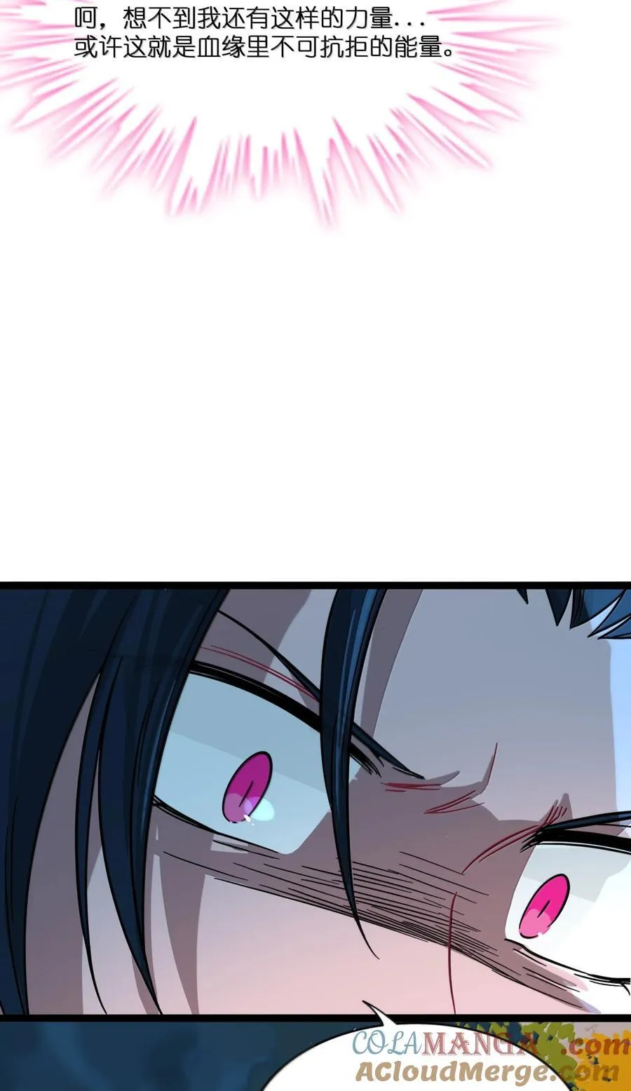 108 心怀鬼胎12