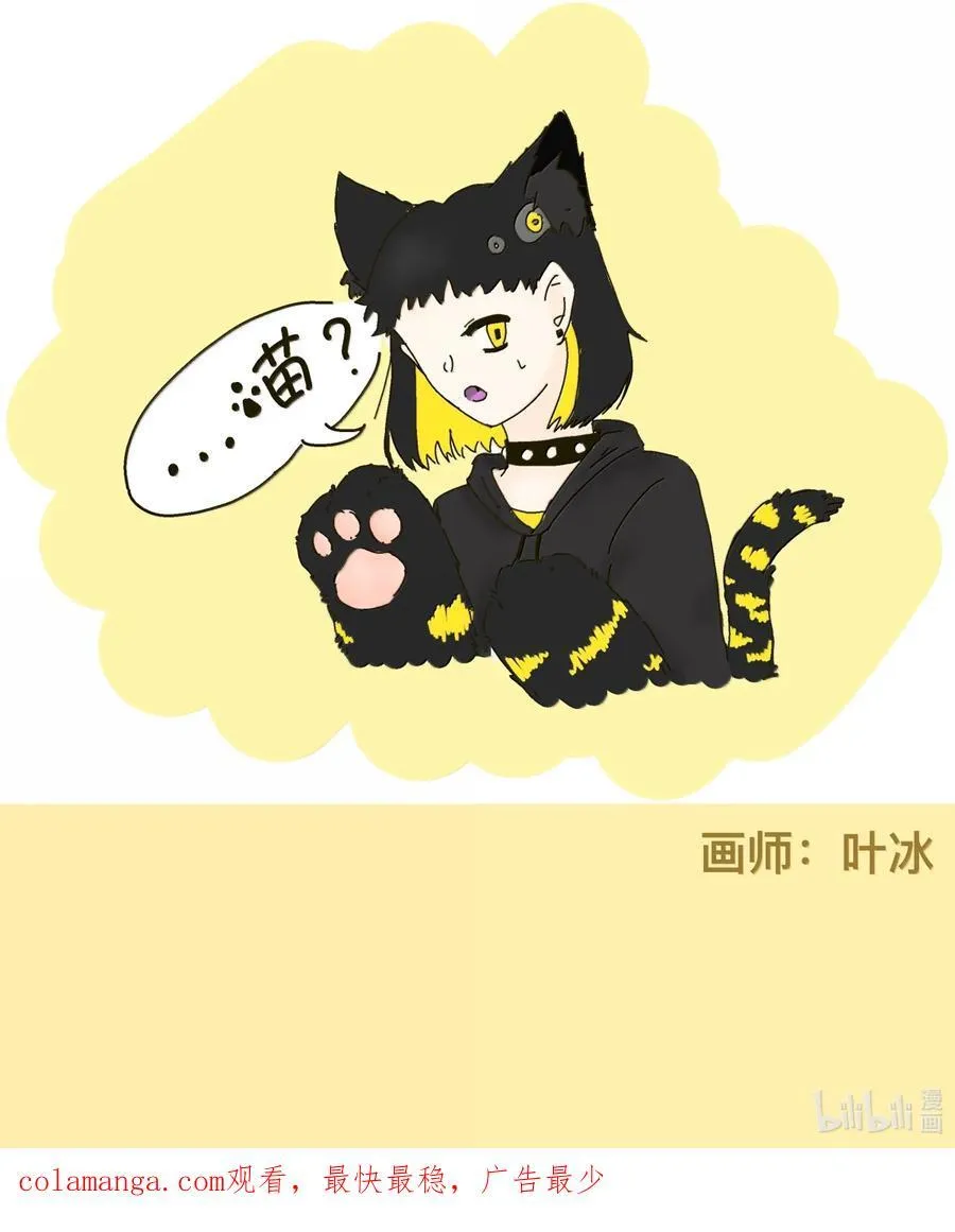 108 心怀鬼胎47