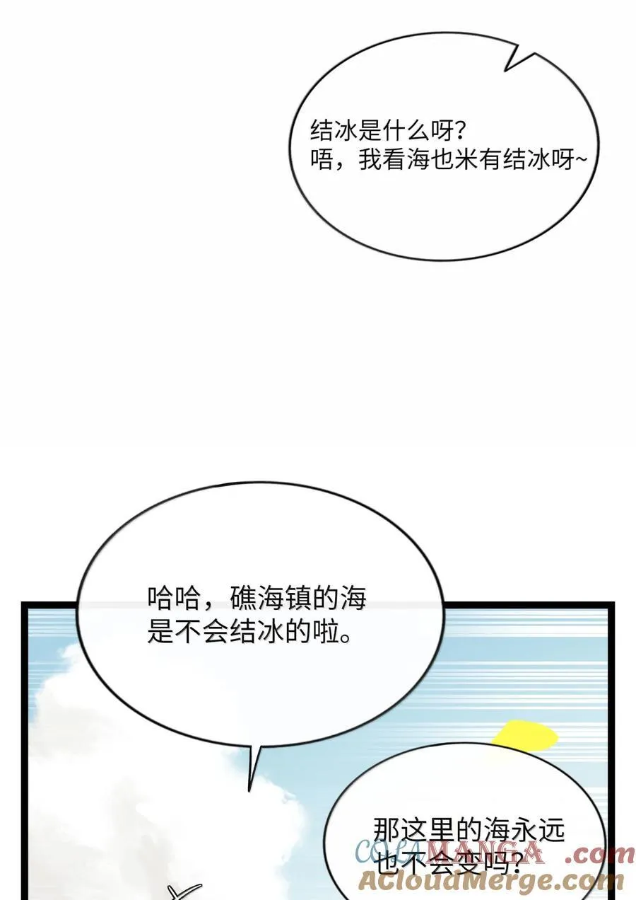 108 心怀鬼胎39