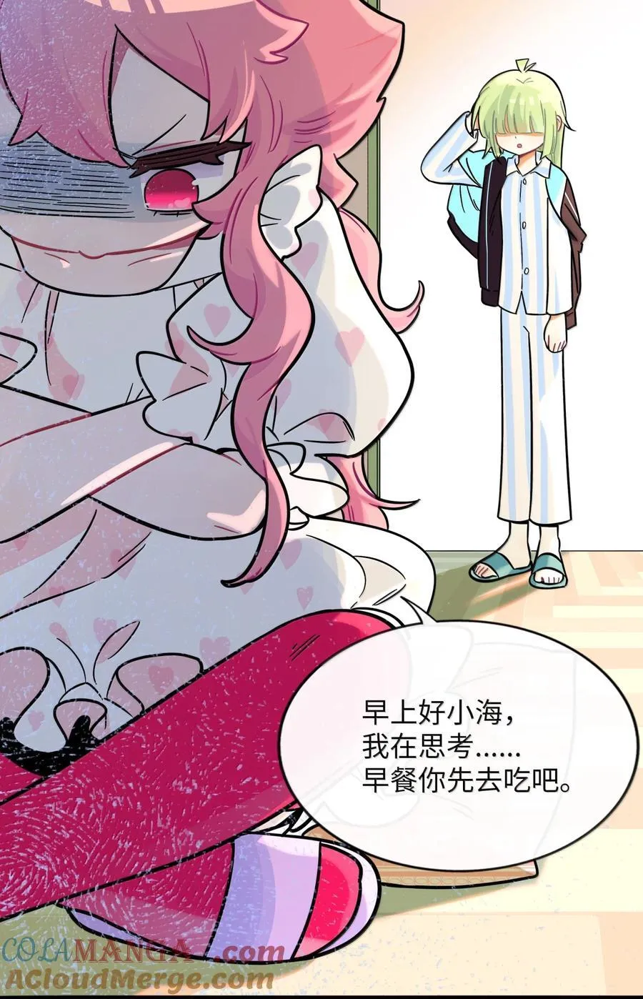 108 心怀鬼胎27