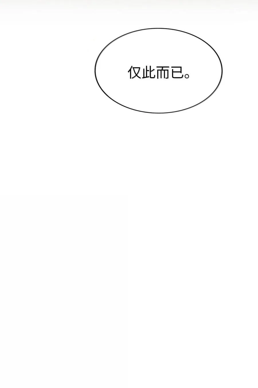 108 心怀鬼胎23