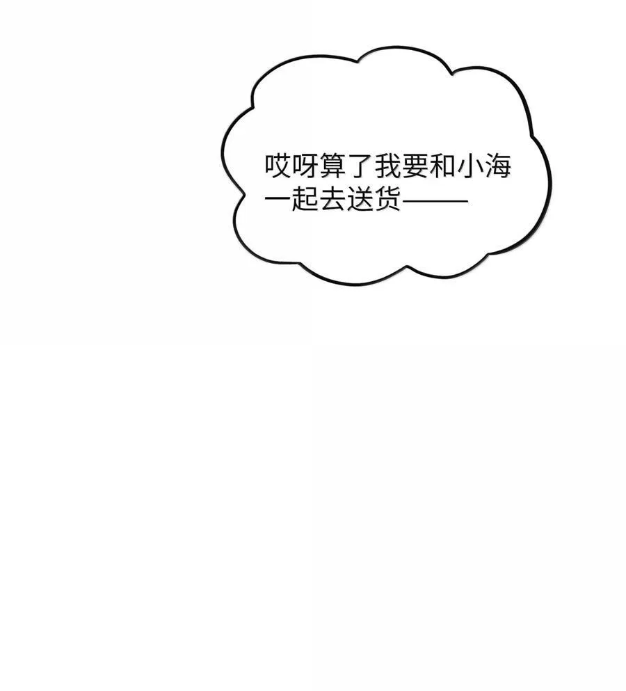 108 心怀鬼胎35
