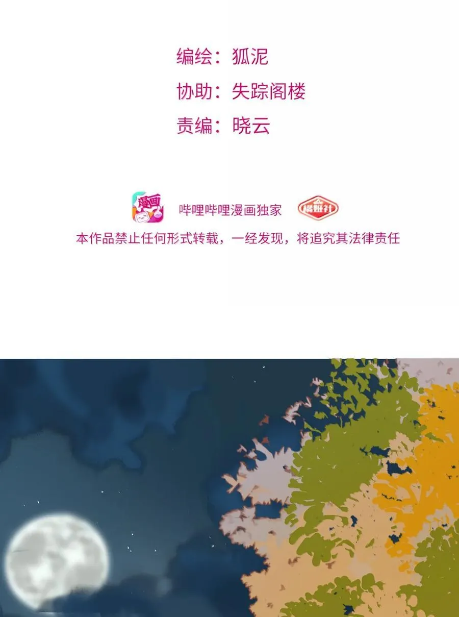 公告 终于迎来了这一天6