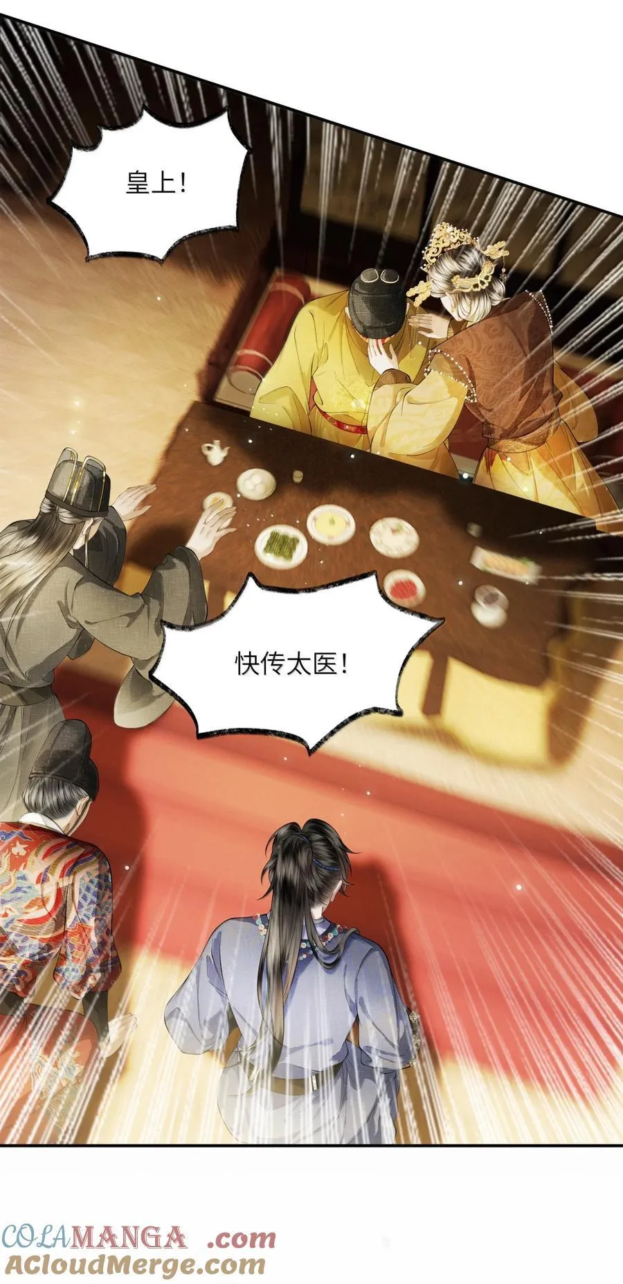 023 第二十三话15