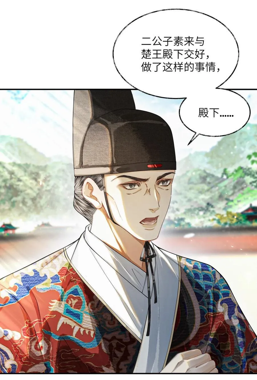 023 第二十三话1