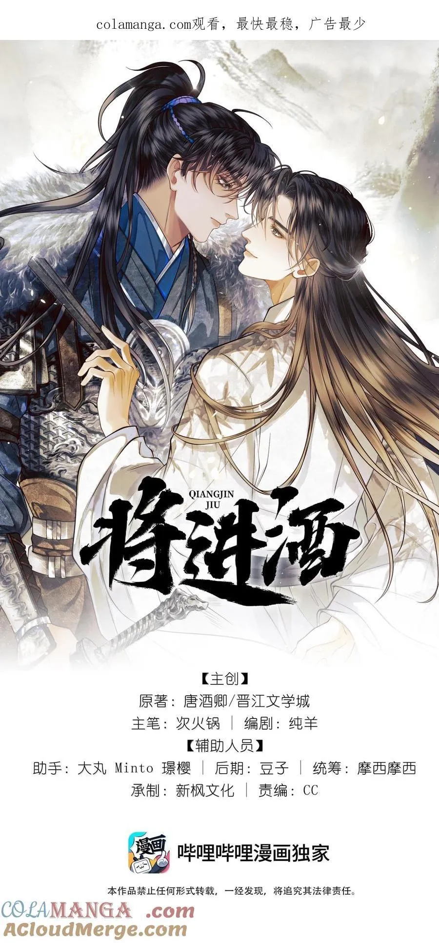 023 第二十三话0