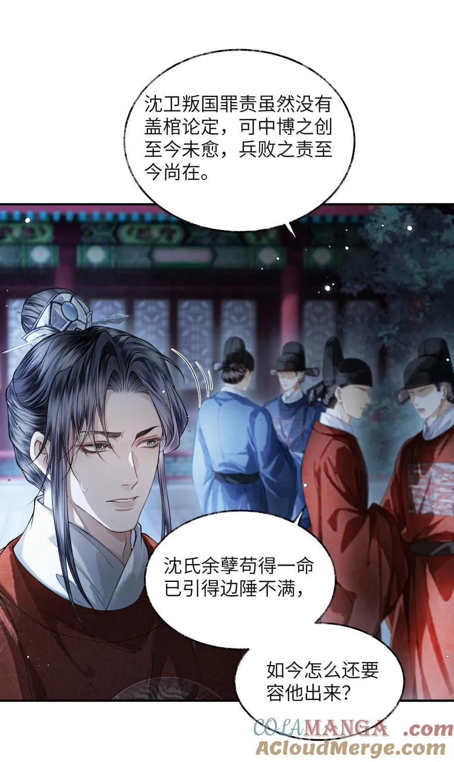 023 第二十三话24