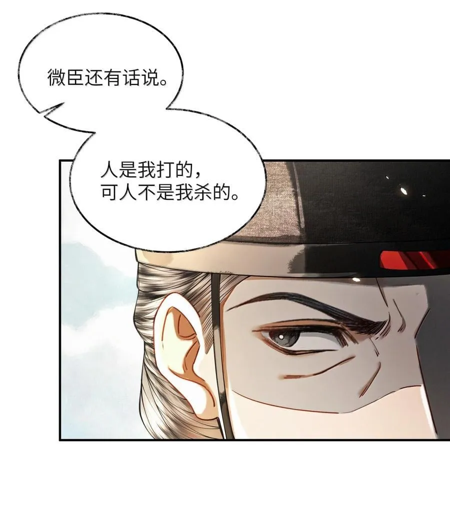 023 第二十三话2