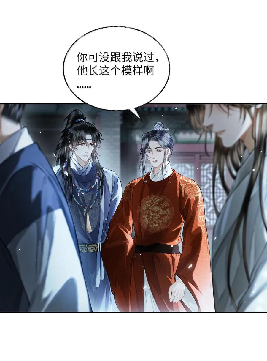 023 第二十三话29