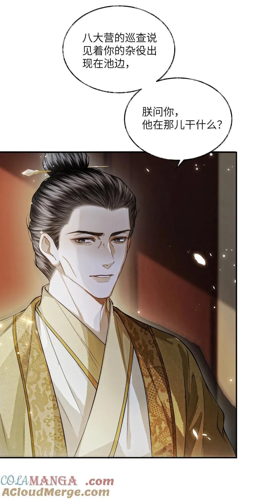 023 第二十三话36