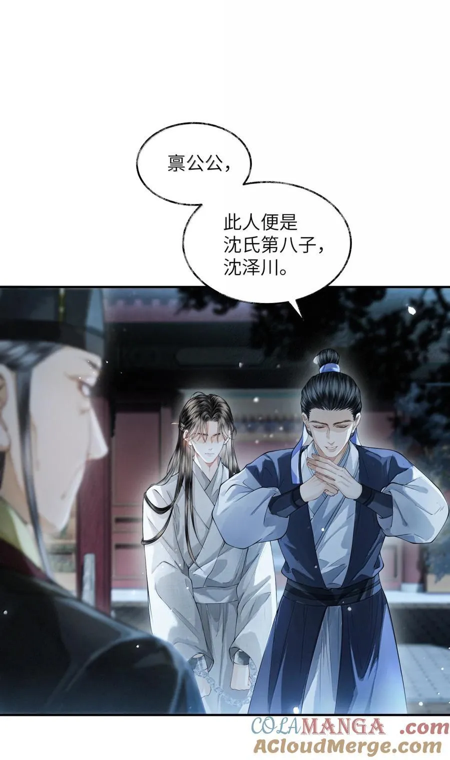 023 第二十三话27