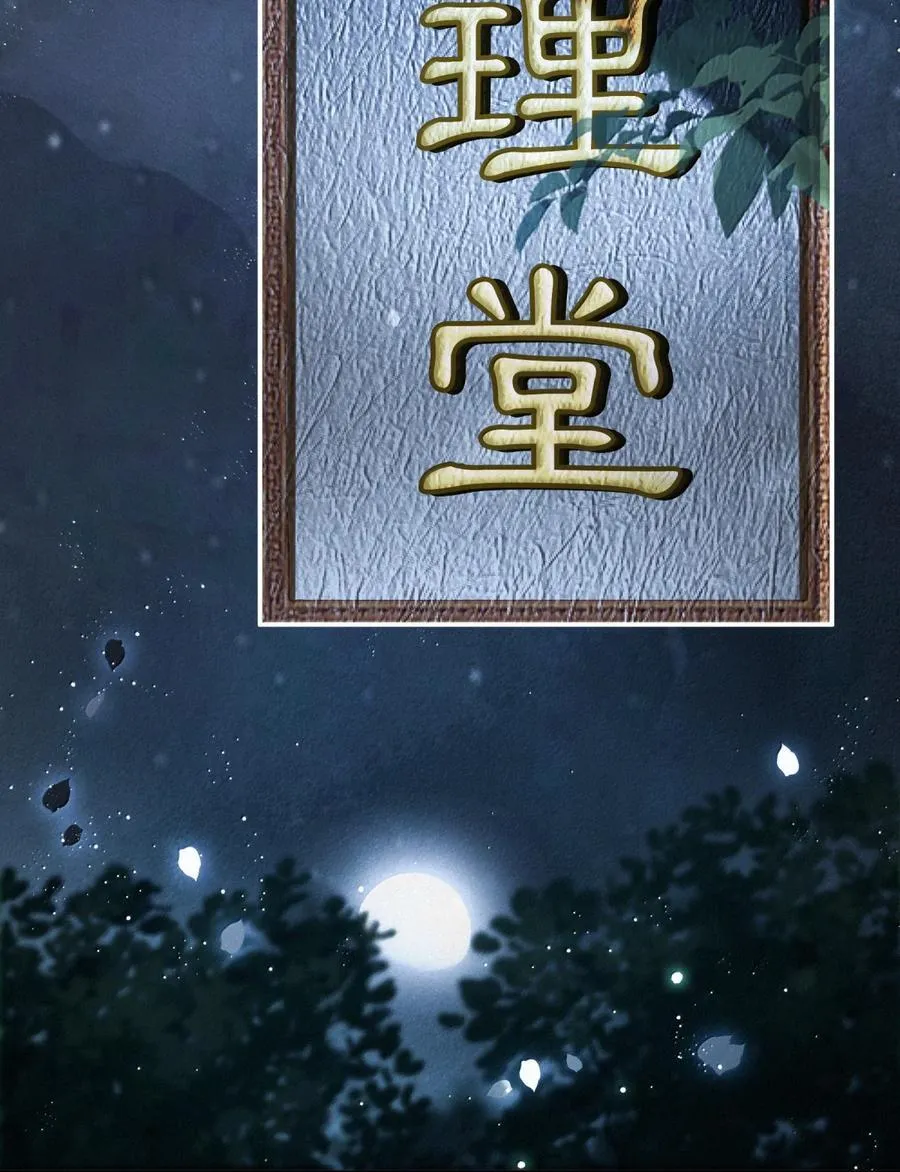 023 第二十三话17