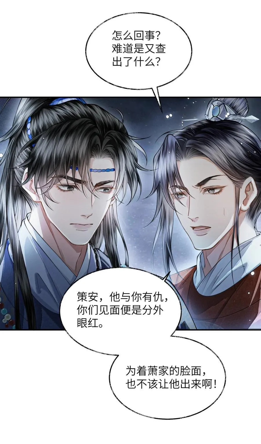 023 第二十三话25