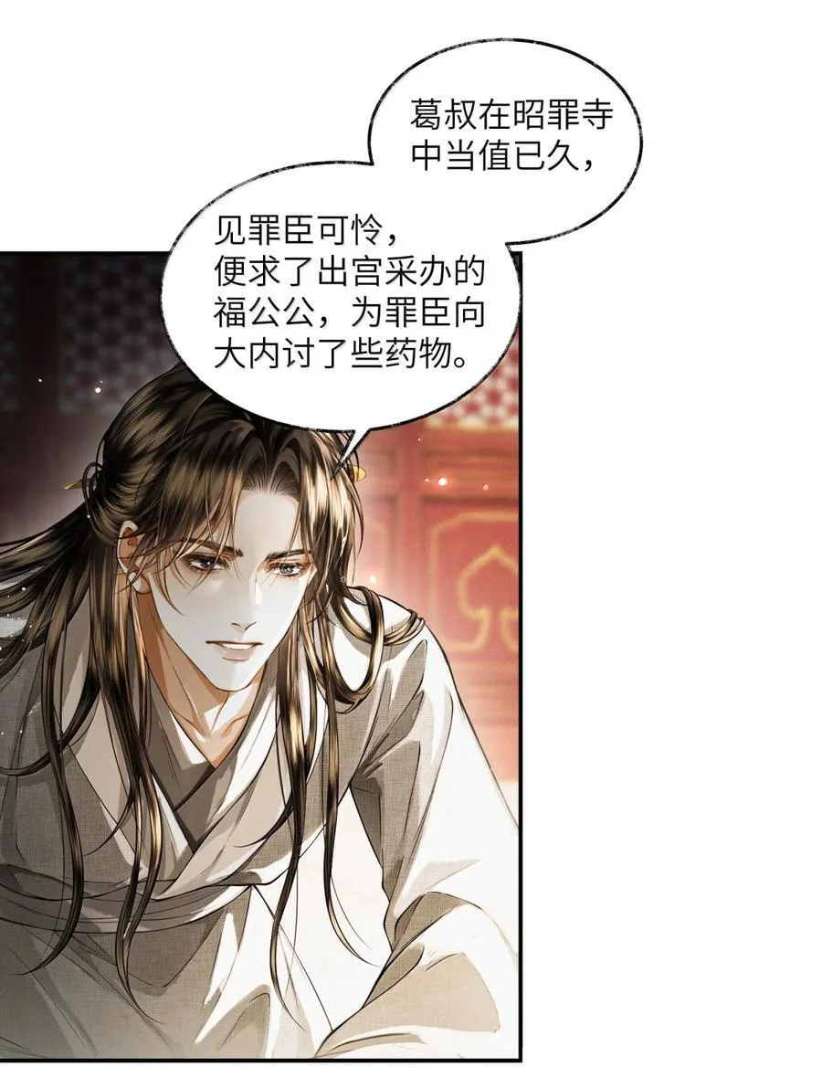023 第二十三话41
