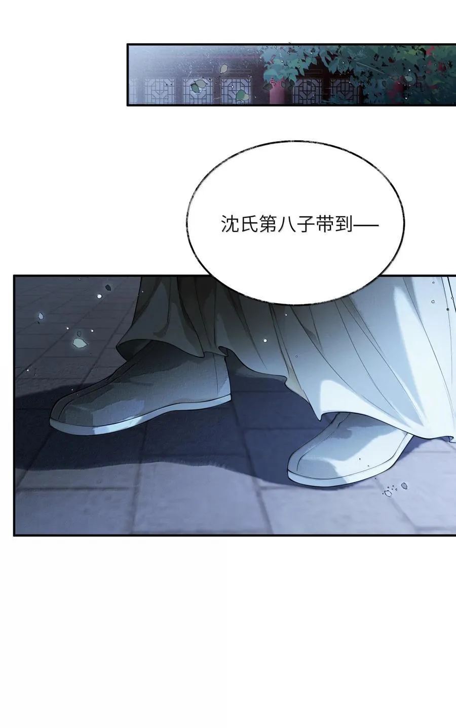 023 第二十三话26