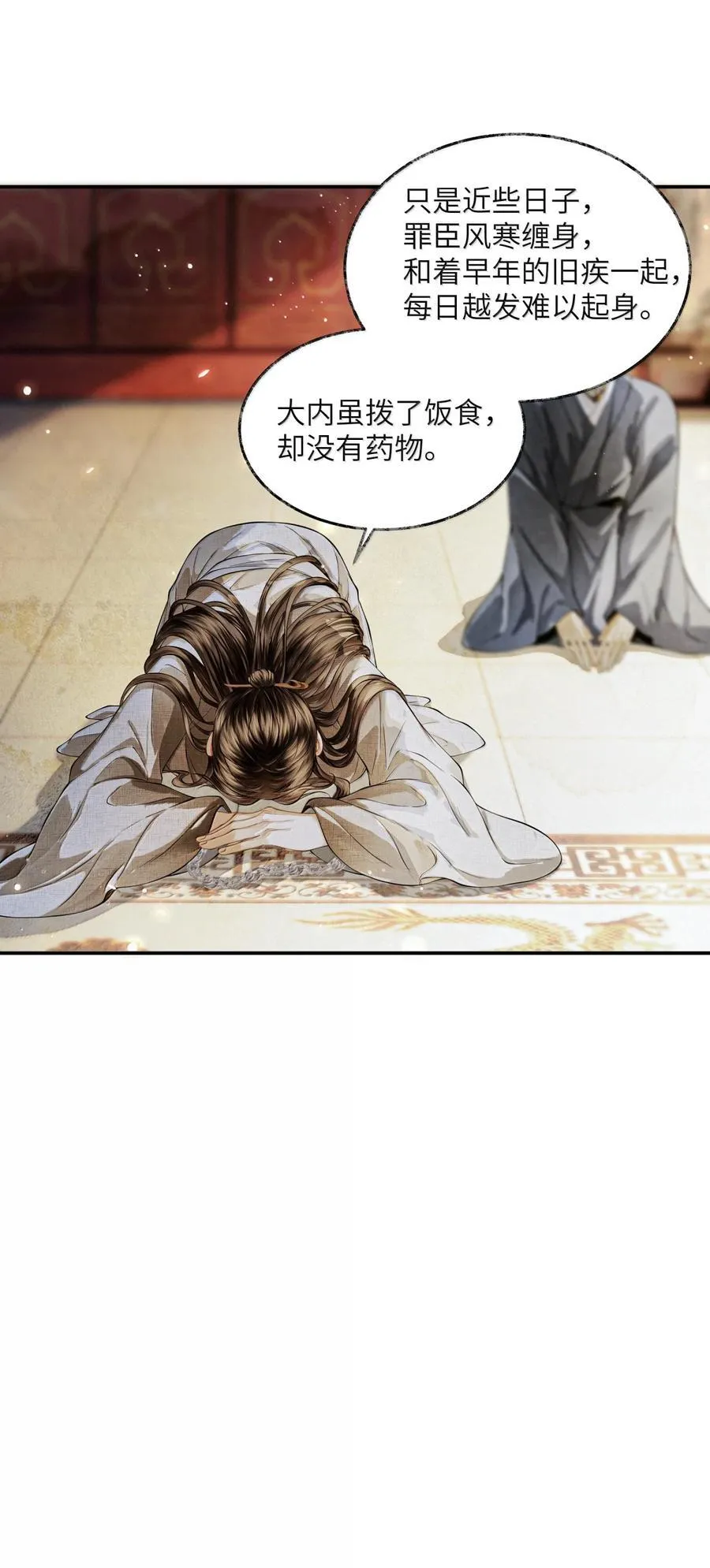 023 第二十三话40
