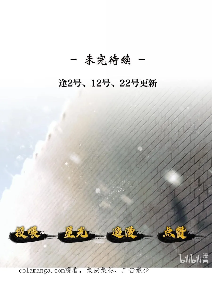 023 第二十三话44