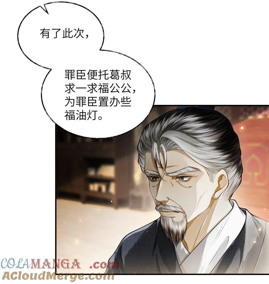 023 第二十三话42