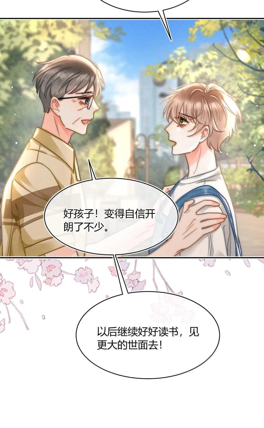 093 无论什么原因，我都会背你。29