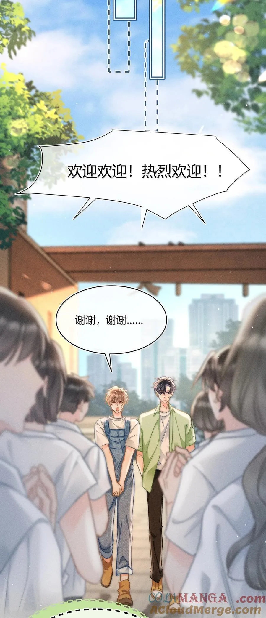 093 无论什么原因，我都会背你。26